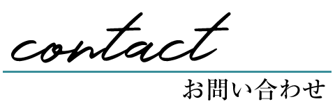 世田谷区近郊での屋根修理・雨漏り修理は山田工芸にお任せください